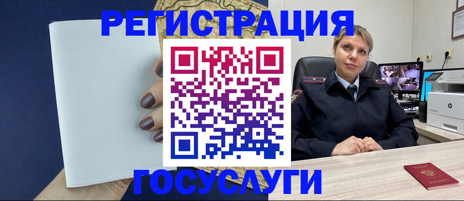 пропишу в квартире в Волгодонске